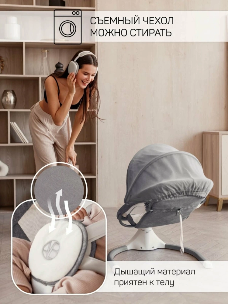 Качели электронные детские AMAROBABY LUCKY SWING, серый