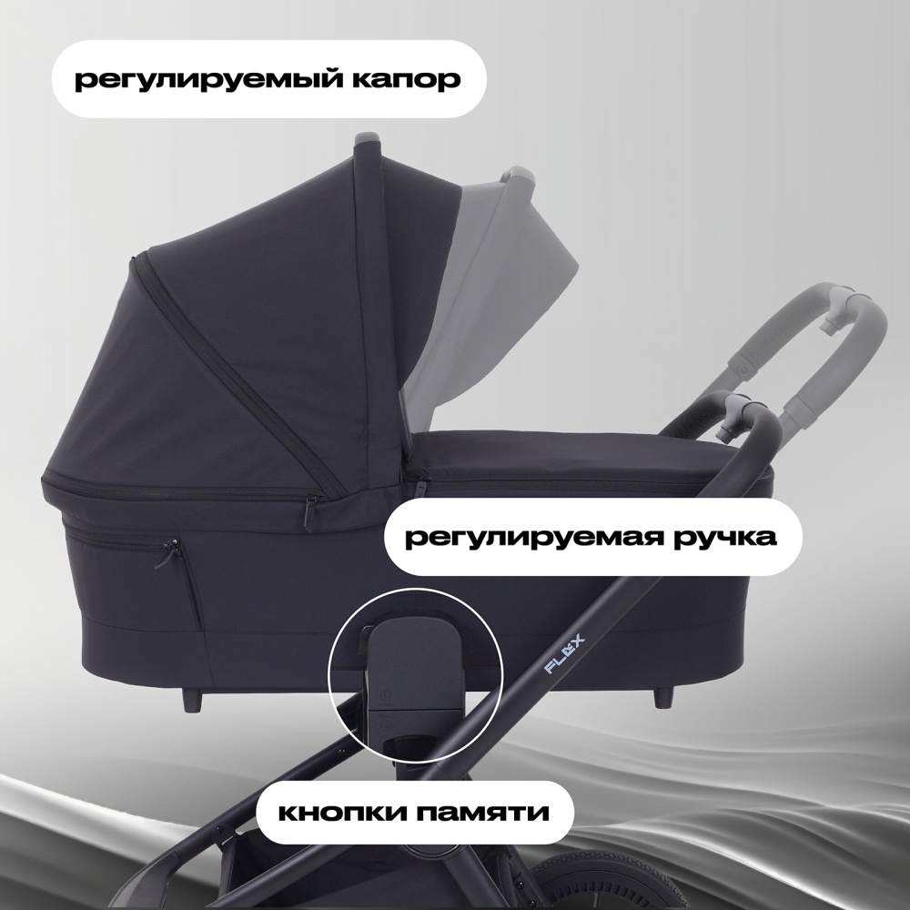 Коляска детская RANT "FLEX" (2в1) RA076 Black