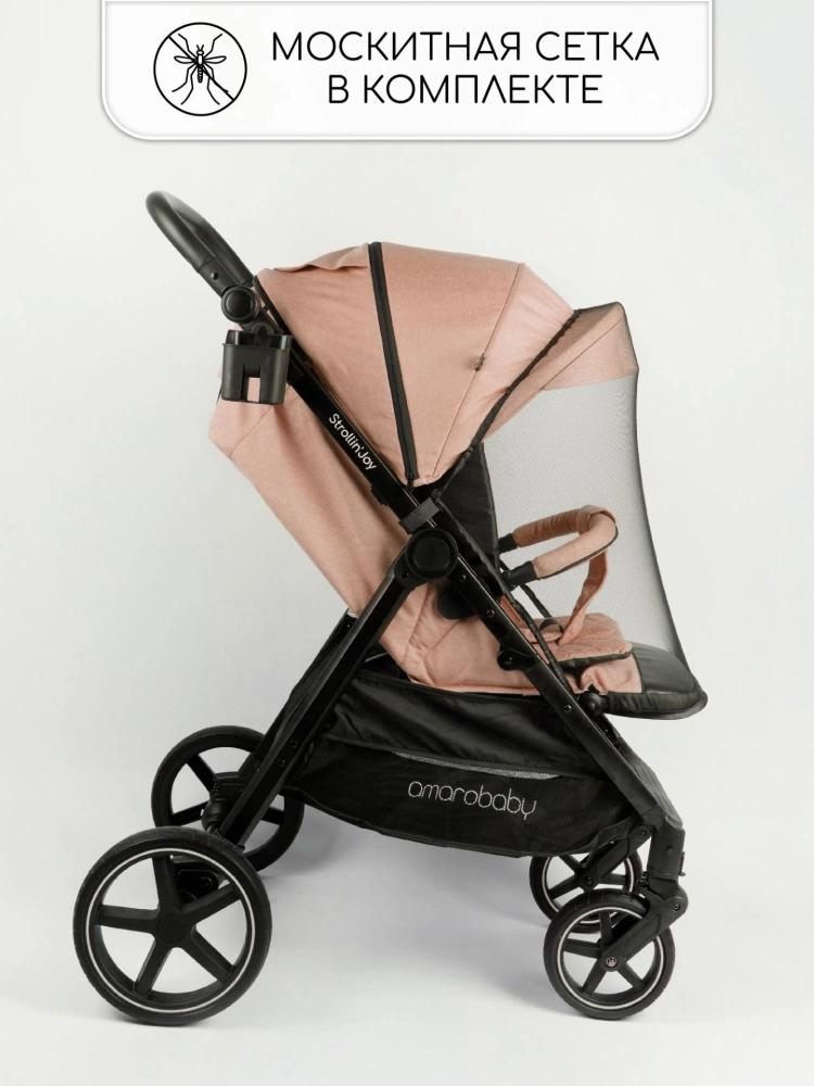 Коляска прогулочная Amarobaby, Strollin'Joy, бежевый (персиковый)