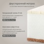 Happy Baby Матрас для люльки-кроватки MOMMY LOVE 100х70 см, 