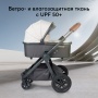 Happy Baby Коляска 2 в 1 MOMMER PRO, beige