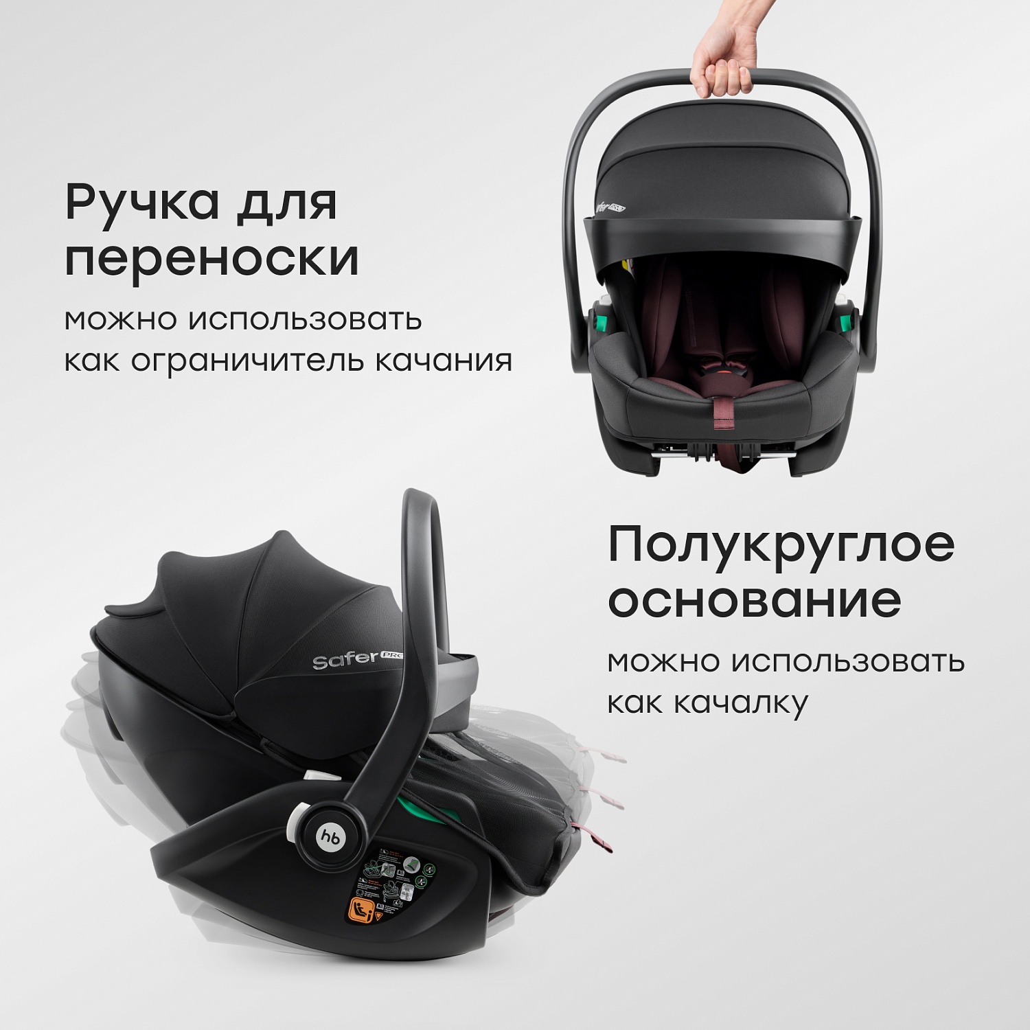 Happy Baby Автокресло SAFER PRO, black & bordeaux