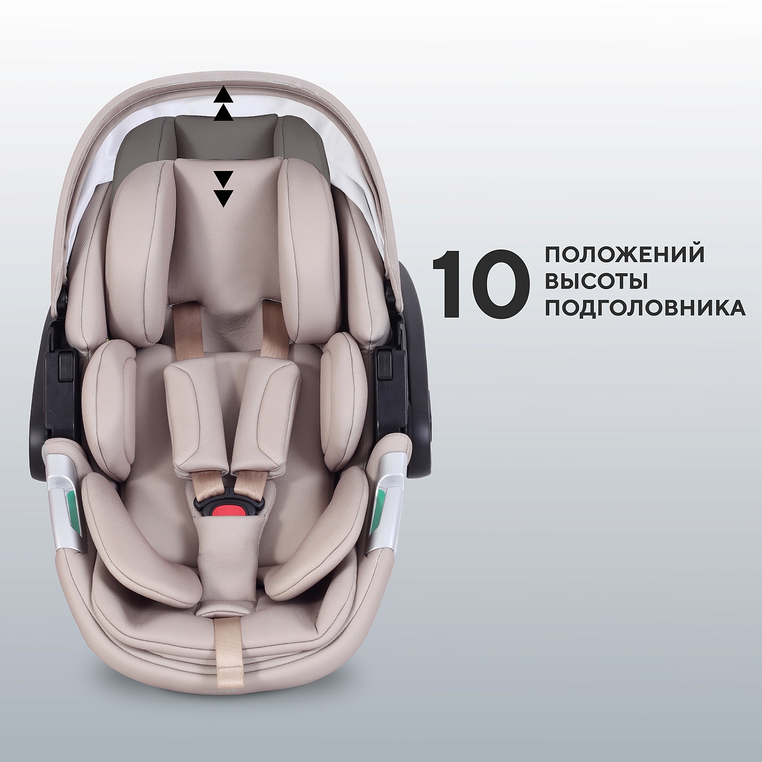 Автокресло RANT AY378 "ASTER zero" Beige (40-87см)