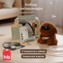 Happy Baby Интерактивная игрушка собачка CLINIC ZOO «КЛИНИК ЗУ», коричневый / brown