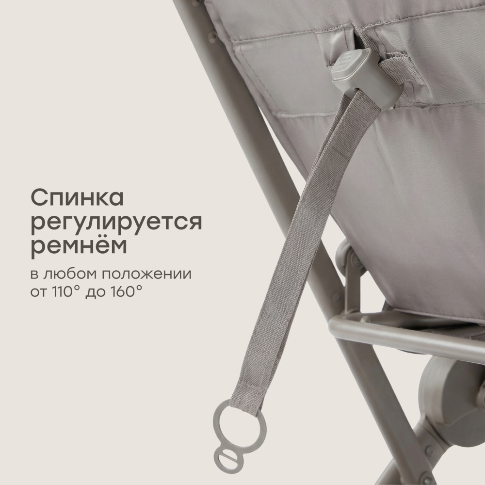 Happy Baby Коляска прогулочная NEEZ, light grey fix