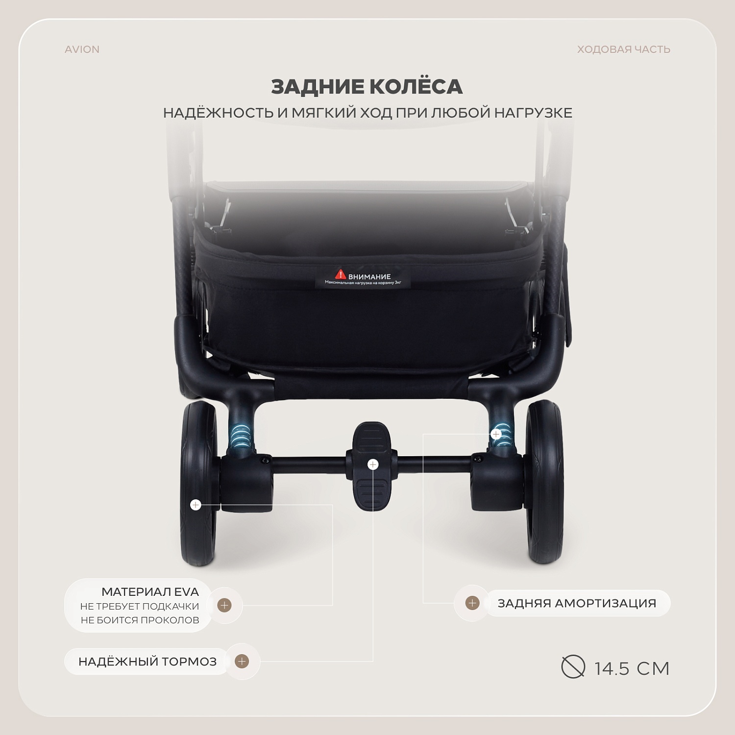Коляска детская RANT "AVION carbon" RA407 Black