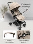 Коляска прогулочная AMAROBABY VOYAGER, коричневый