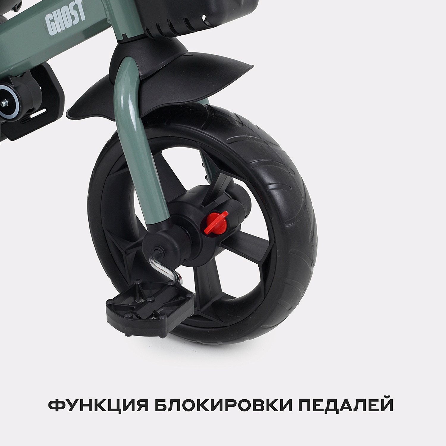 Детский трехколесный велосипед RANT basic RB250 "GHOST" (Green)