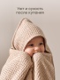 Happy Baby Полотенце детское, бежевый / beige