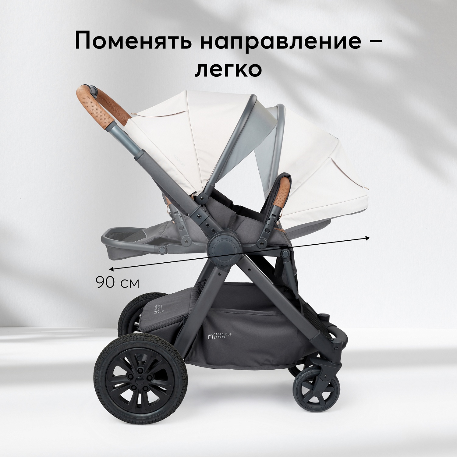Happy Baby Коляска 2 в 1 MOMMER PRO, beige