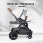 Happy Baby Коляска 2 в 1 MOMMER PRO, beige