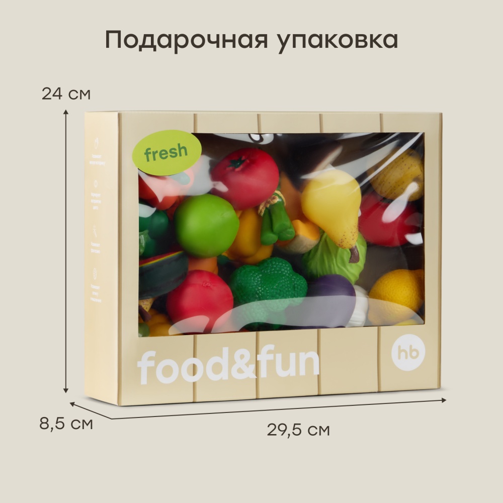 Happy Baby Игровой набор FOOD&FUN «ФУД ЭНД ФАН», разноцветный / multicoloured