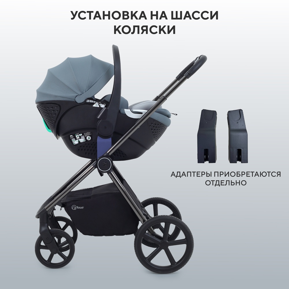 Автокресло RANT AY378 "ASTER zero" Graphite (40-87см)
