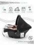 Автокресло детское AMAROBABY Baby comfort, группа 0+, (бежевый)