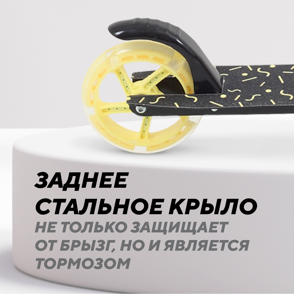 Самокат 2-х колесный RANT "Colibri" Yellow