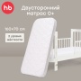 Happy Baby Матрас для кроватки MOMMY LOVE 160х70 см, 
