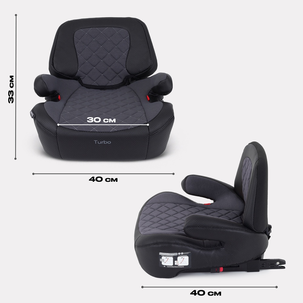 Автокресло RANT AY313 "TURBO PRO" Isofix (Grey) группа 3 (22-36 кг)