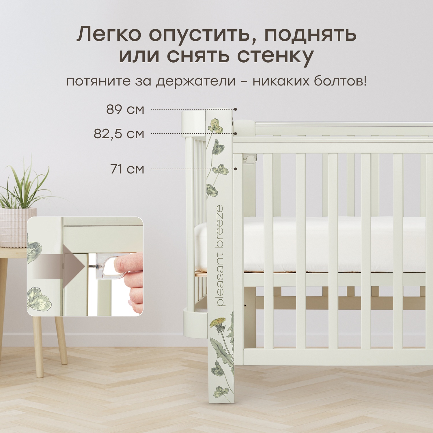 Happy Baby Кроватка-трансформер MOMMY LOVE, шалфей