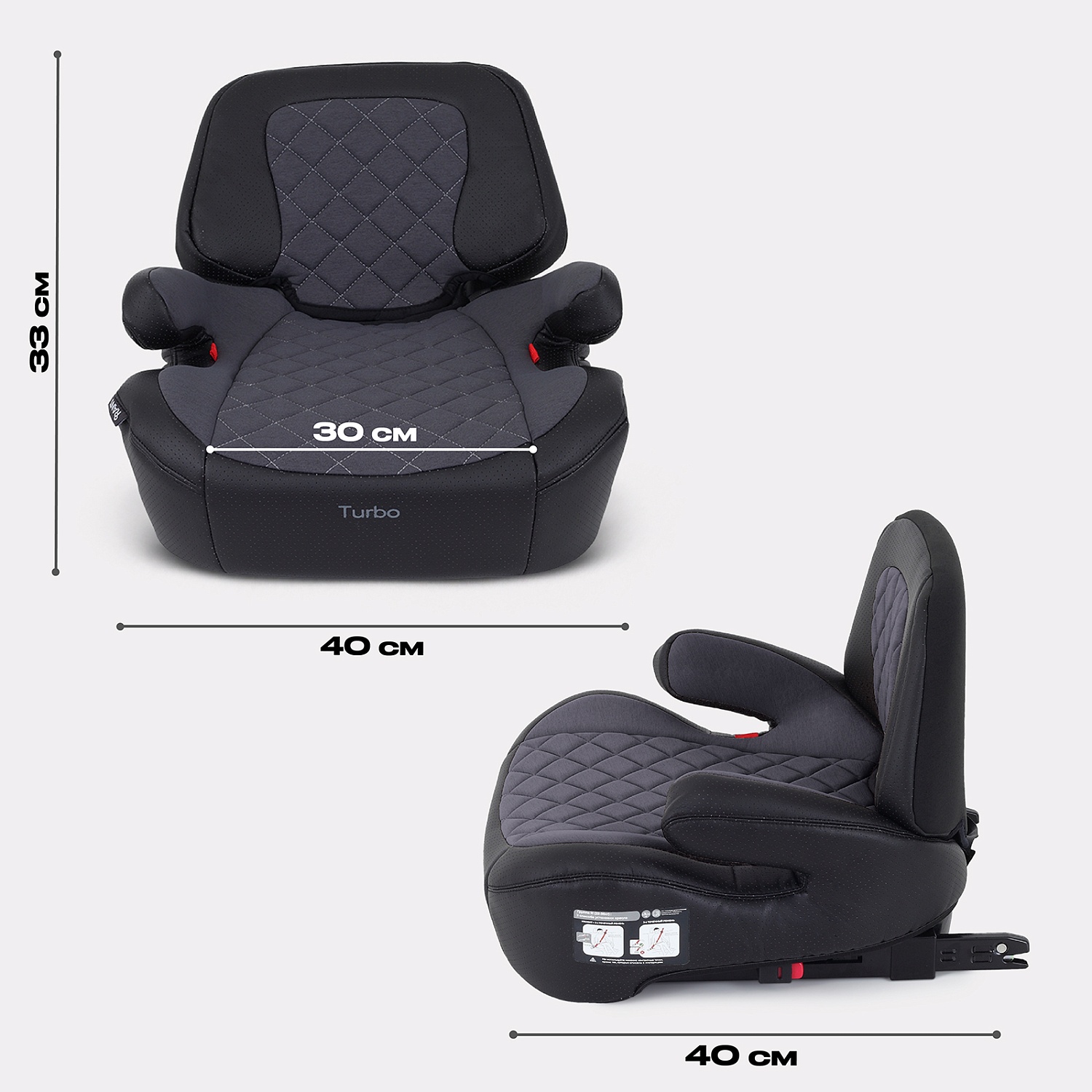 Автокресло RANT AY313 "TURBO PRO" Isofix (Grey) группа 3 (22-36 кг)