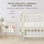Happy Baby Кроватка-трансформер MOMMY LOVE, шалфей