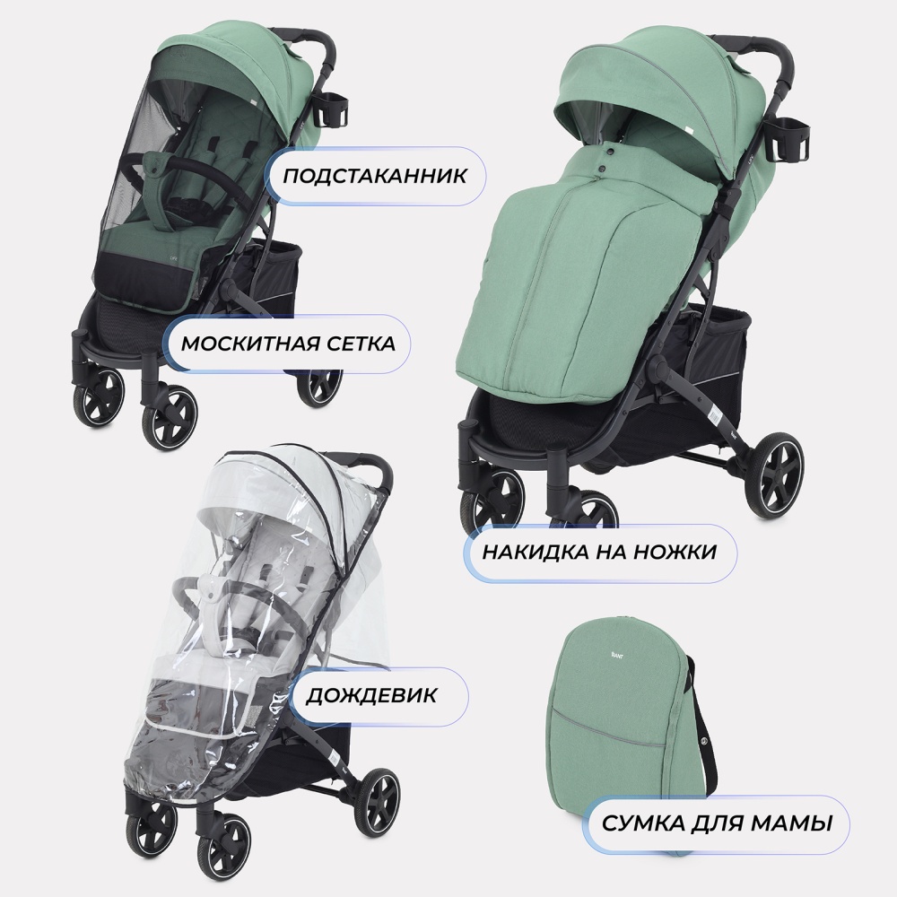 Коляска детская RANT "LIFE" RA104 Green