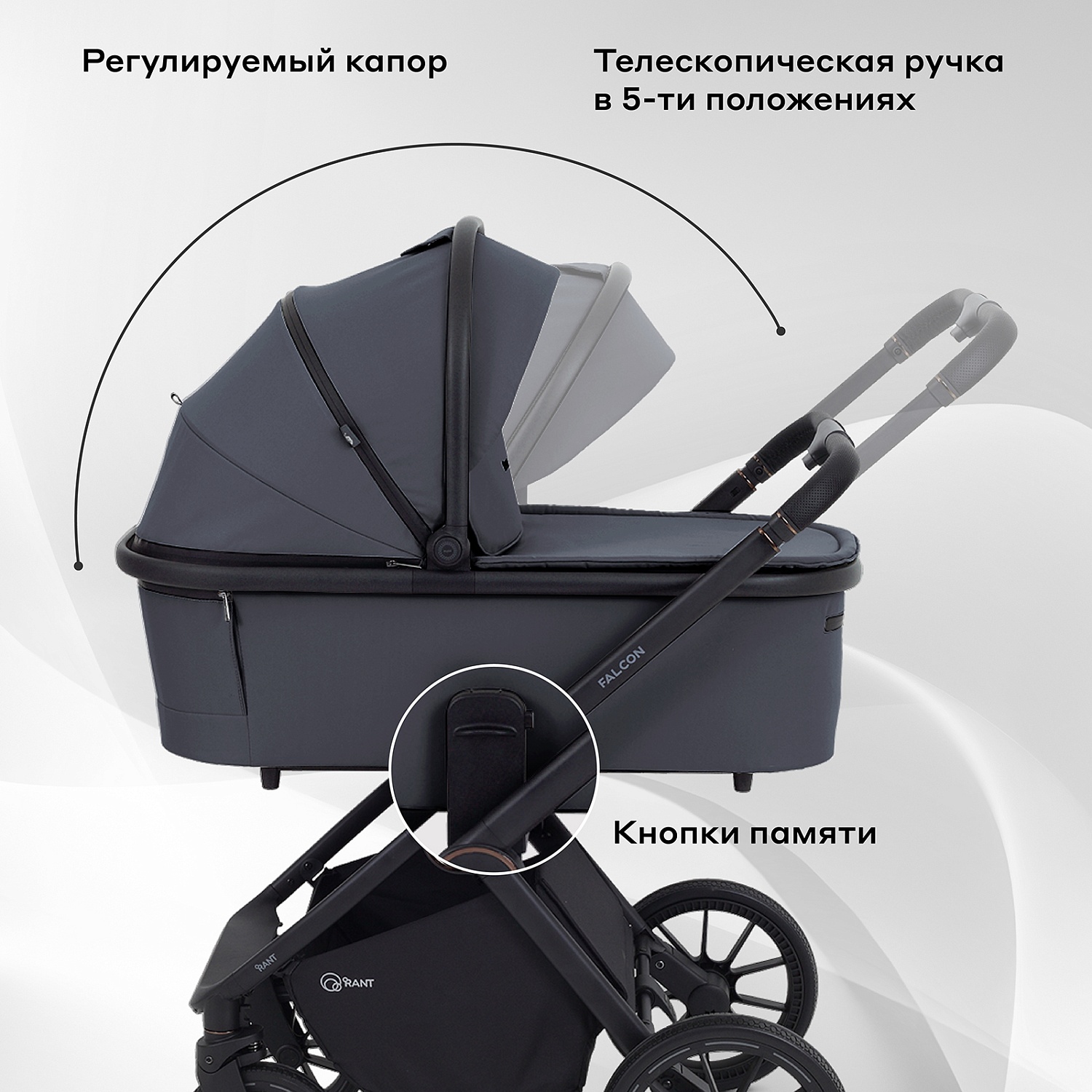 Коляска детская RANT "FALCON NEO" (2в1) RA108 Graphite
