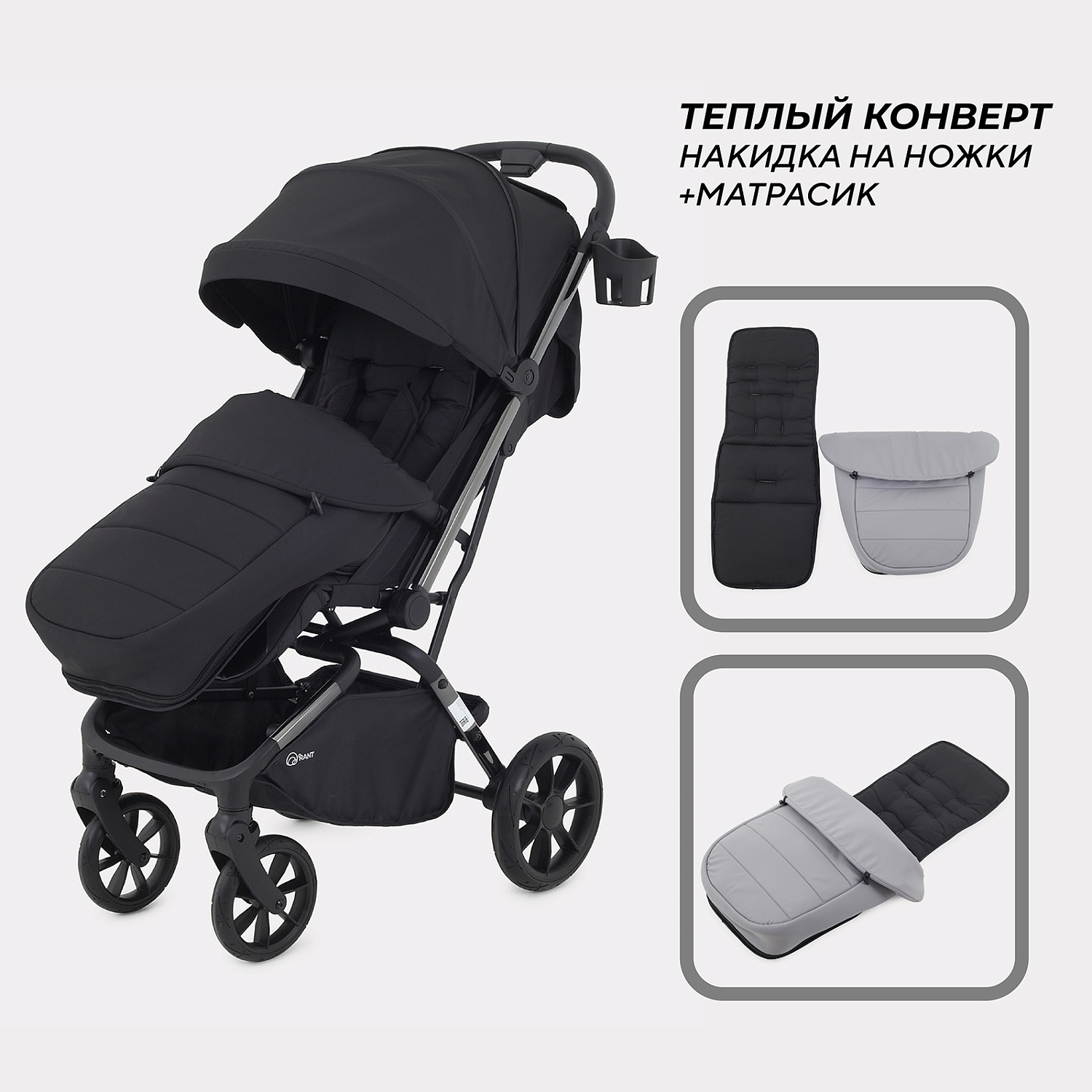 Коляска детская RANT "PIXEL" RA401 Midnight Black