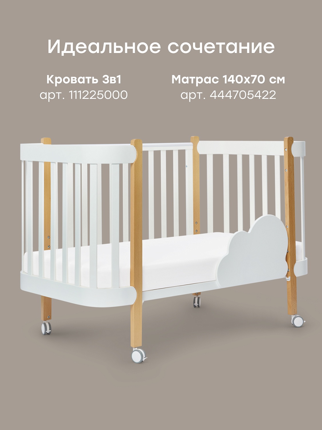 Happy Baby Набор: наматрасник детский (140x70 см), 2 шт., белый / white