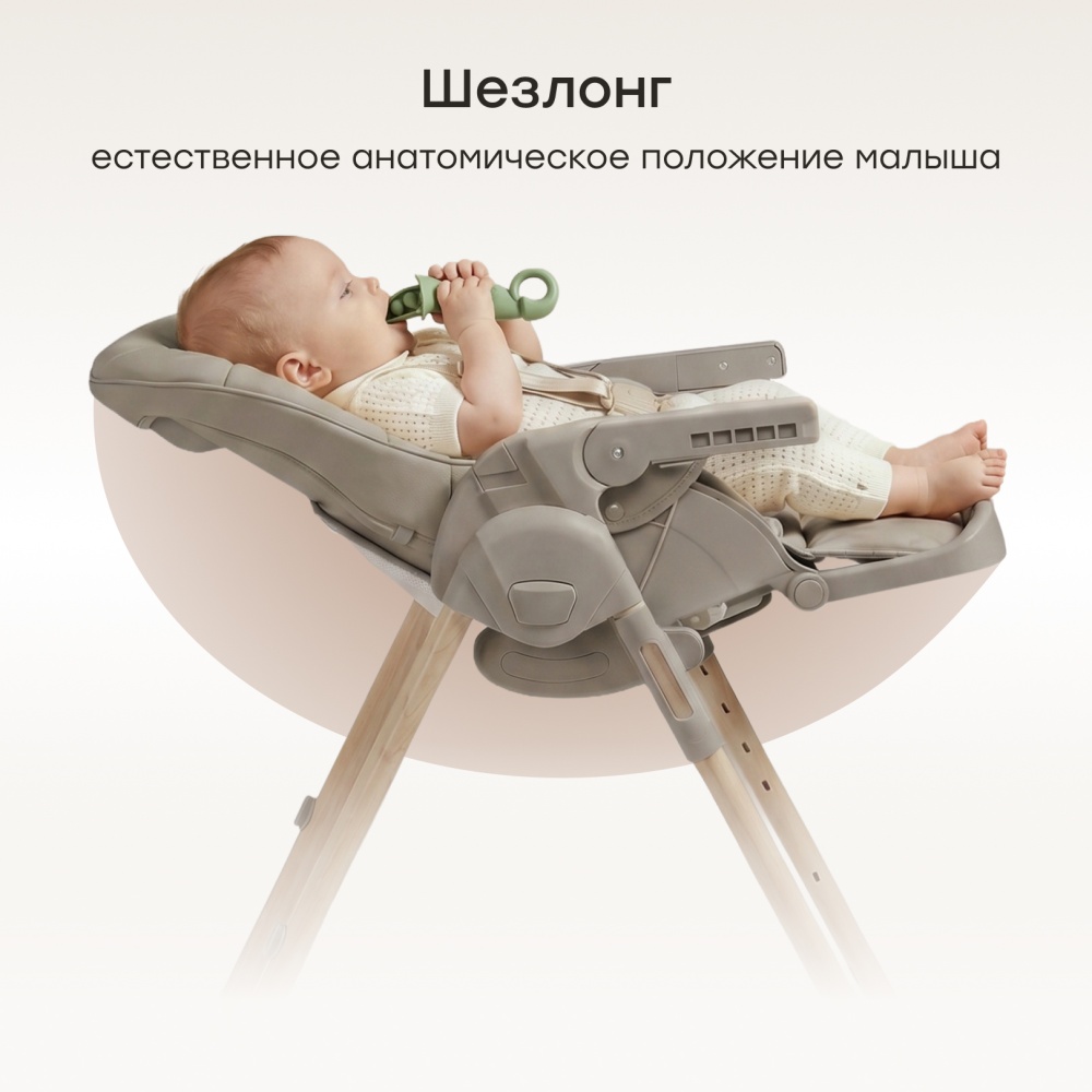 Happy Baby Стул для кормления WILLIAM LUX, grey