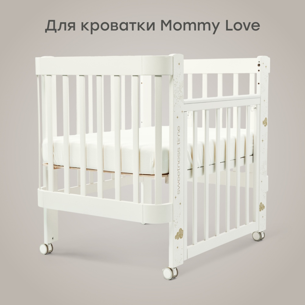 Happy Baby Матрас для люльки-кроватки MOMMY LOVE 100х70 см, 