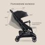 Happy Baby Коляска прогулочная AIRA, black