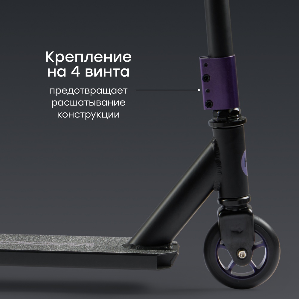 Happy Baby Самокат детский WOOSHER «ВУШЕР», черный / black