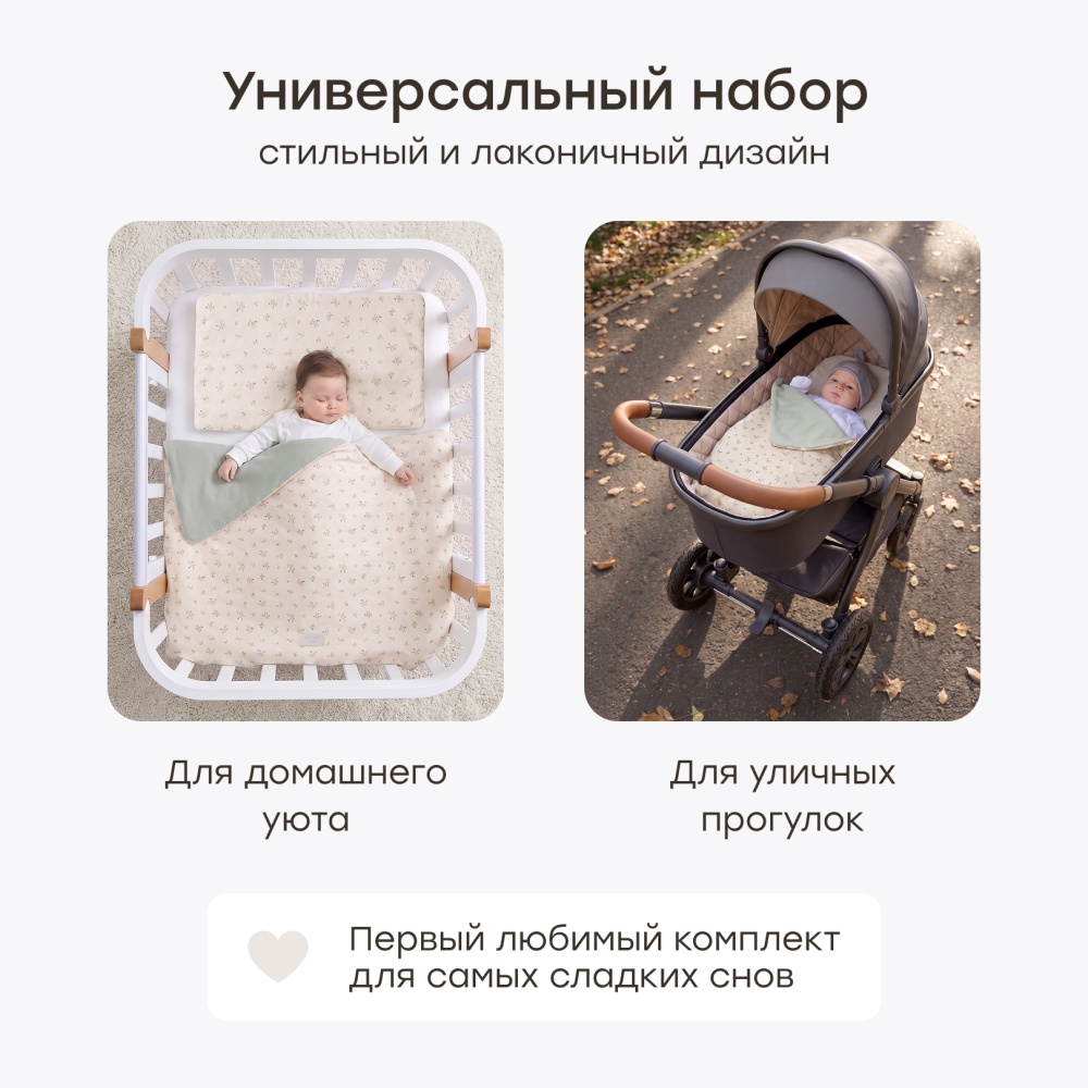 Happy Baby Набор одеяло и подушка для детей, розовый / pink