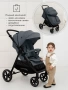 Коляска прогулочная Amarobaby, Strollin'Joy, серый