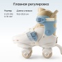 Happy Baby Раздвижные роликовые коньки детские VIBERS «ВАЙБЕРС», light blue & beige, S (31 - 34)