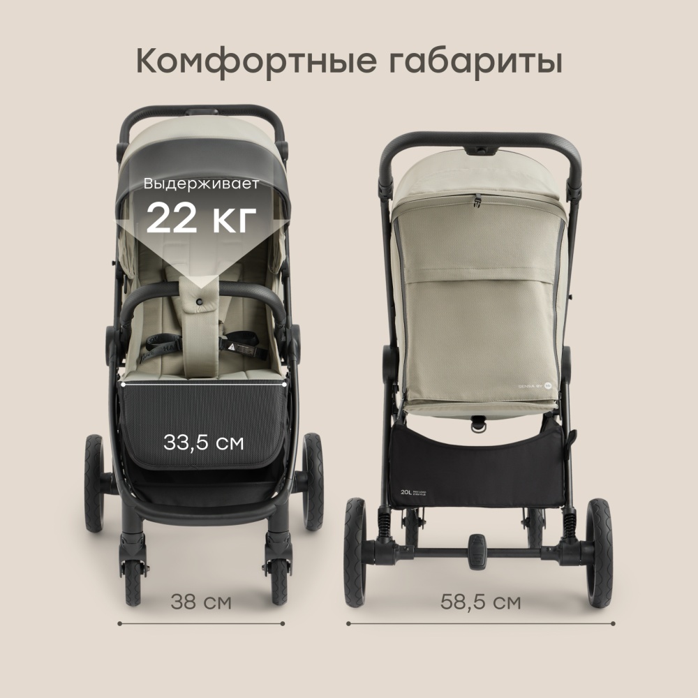 Happy Baby Коляска прогулочная SENSA, dark olive nova