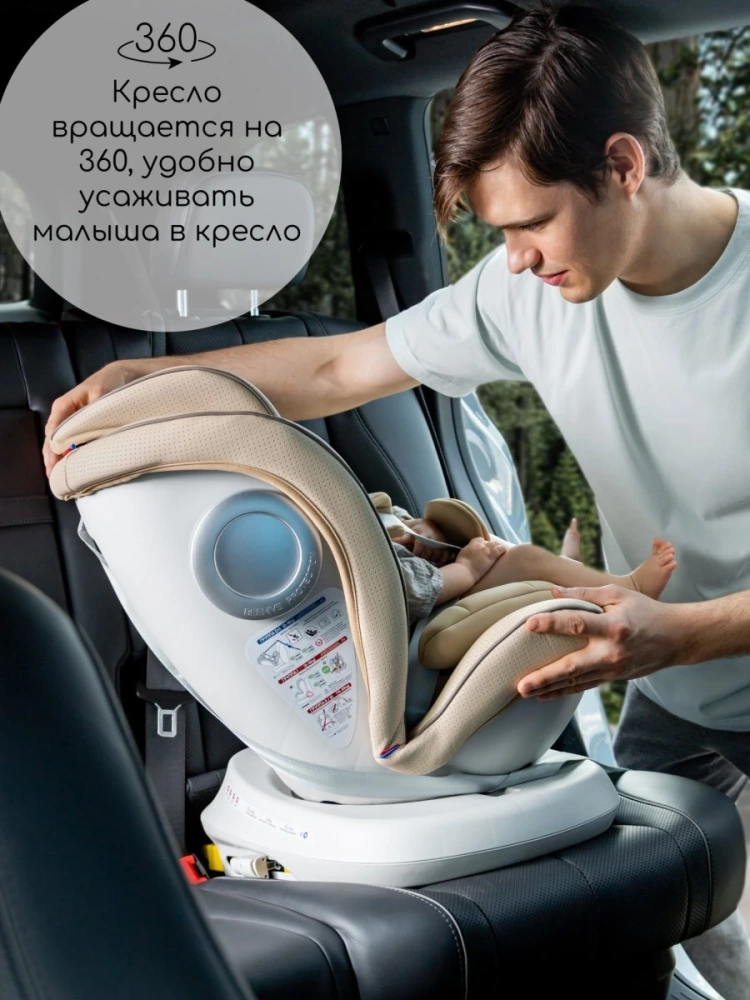 Автокресло детское AMAROBABY CHAMPION, Isofix класс D, группа 0+/1/2/3, (серый)