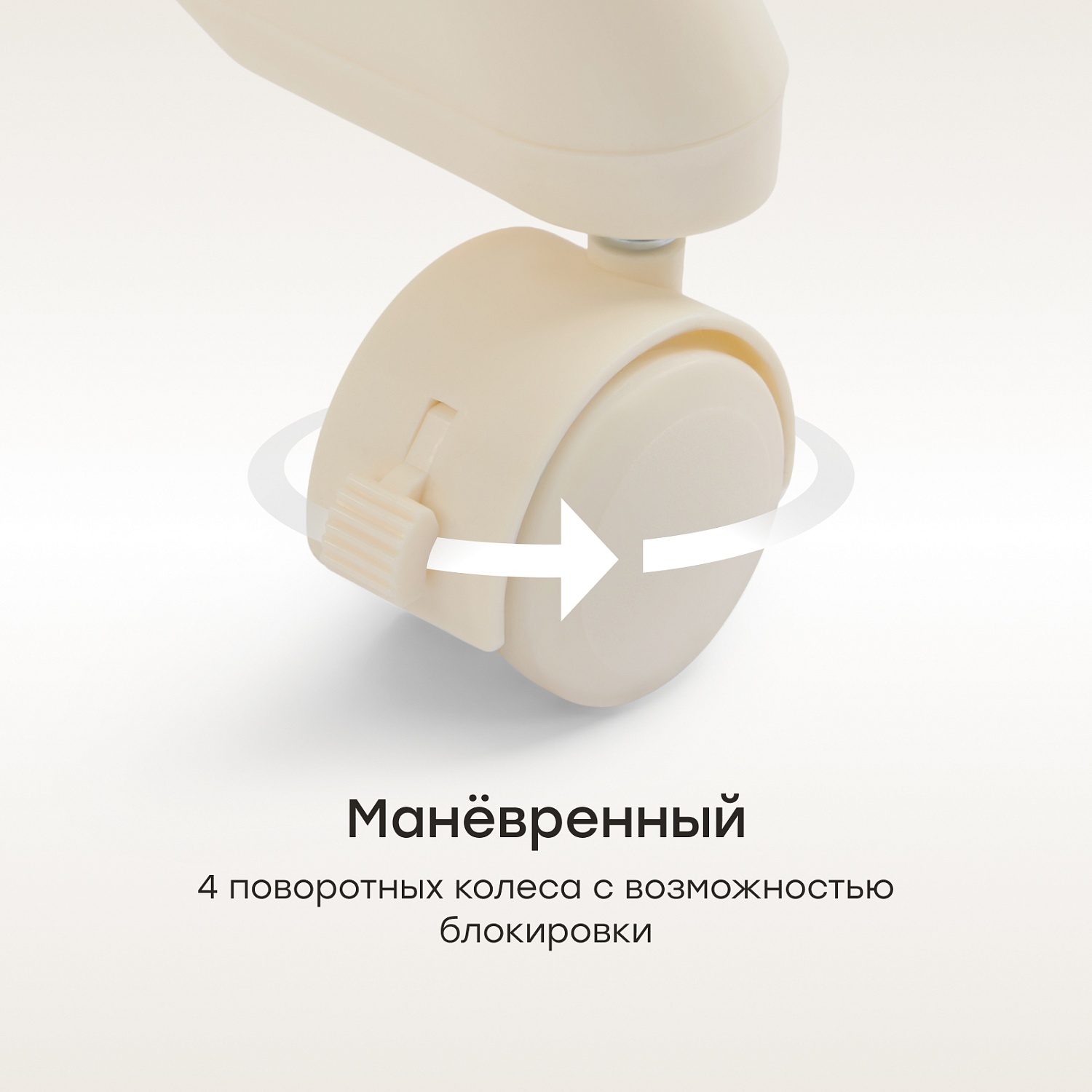 Happy Baby Стул для кормления WILLIAM LUX, milky
