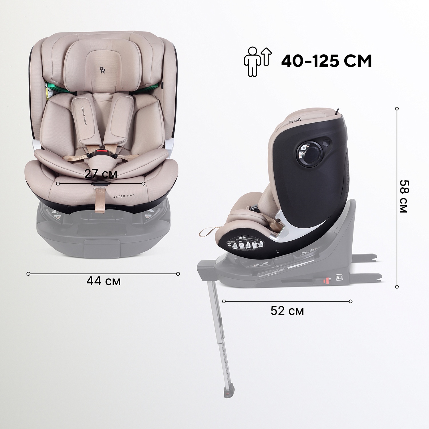 Автокресло RANT AY969 "ASTER MAX" Beige (40-125см) (без базы)
