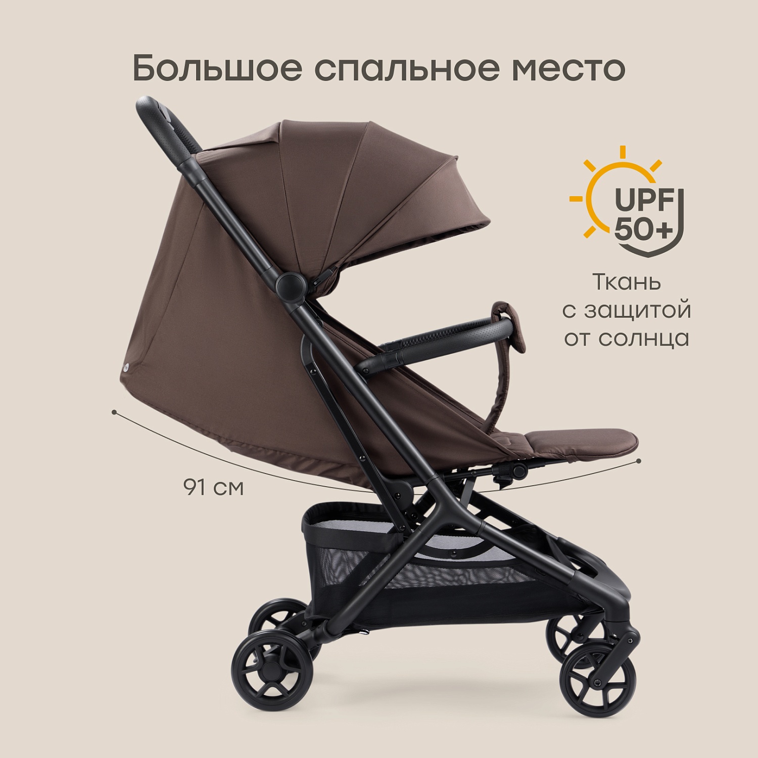 Happy Baby Коляска прогулочная AIRA, brown