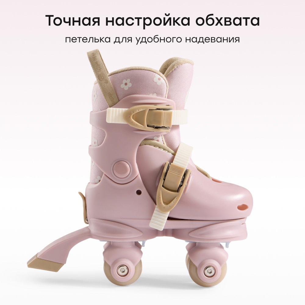 Happy Baby Раздвижные роликовые коньки детские VIBERS «ВАЙБЕРС», pink & flowers, XS (27 - 30)