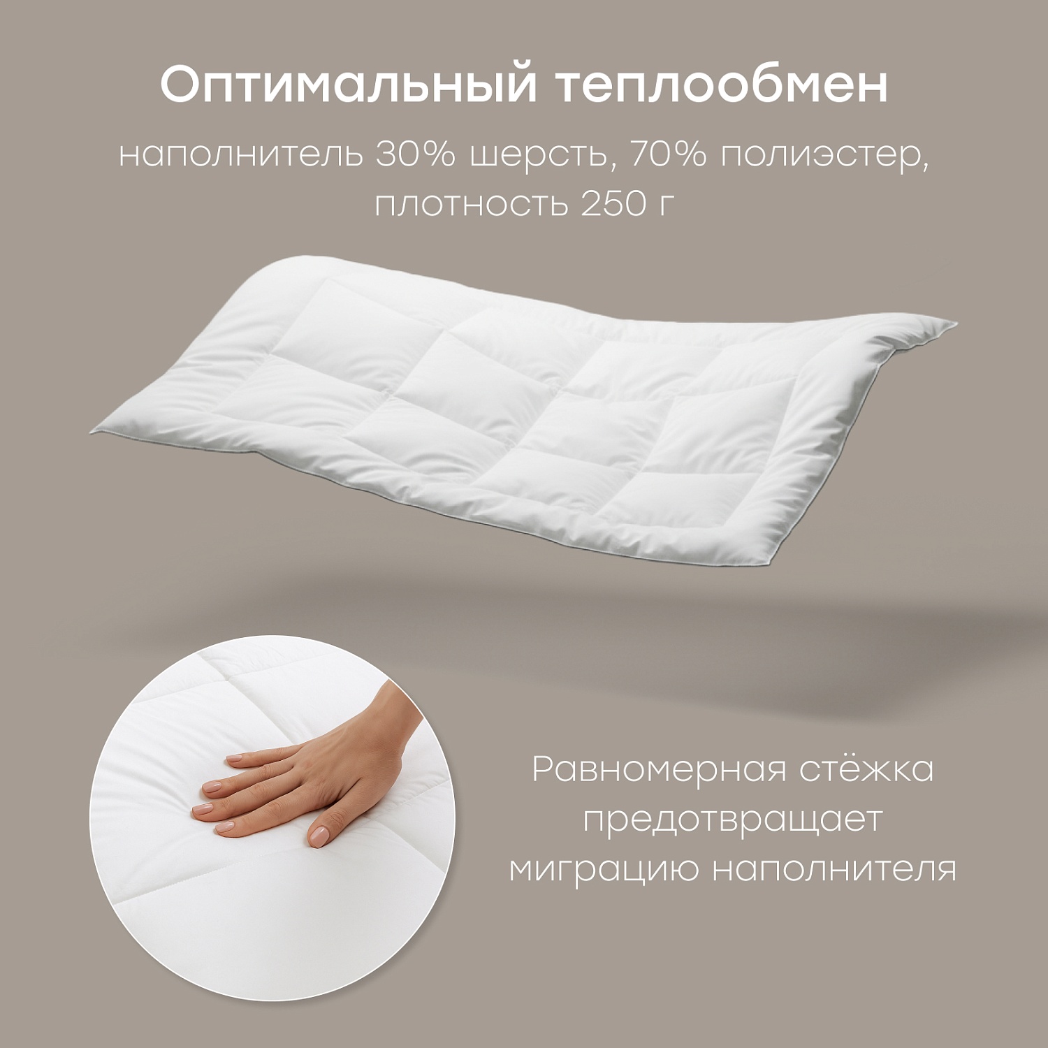 Happy Baby Набор: одеяло и пододеяльник, молочный / milk