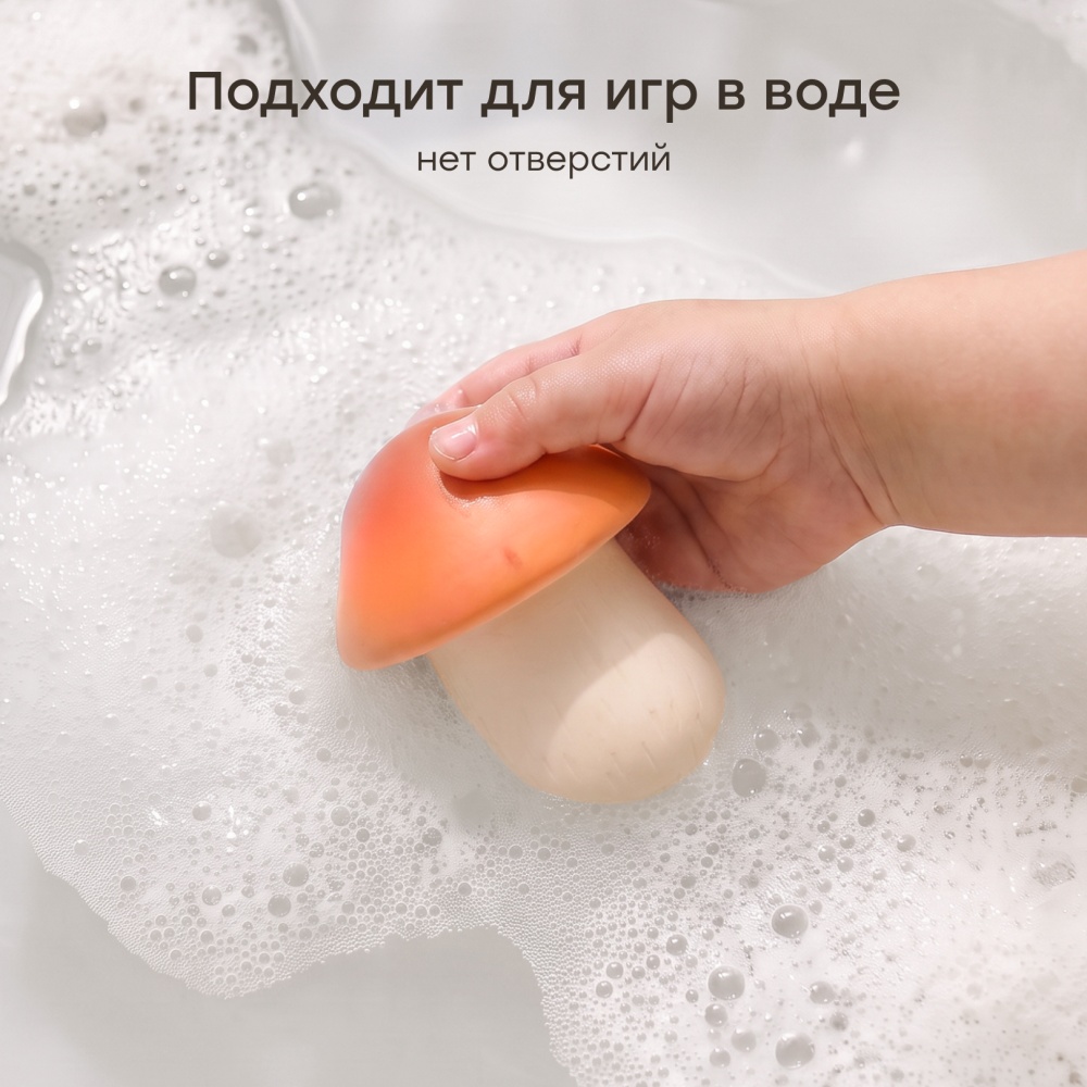 Happy Baby Игрушка-погремушка грибочек, коричневый / brown