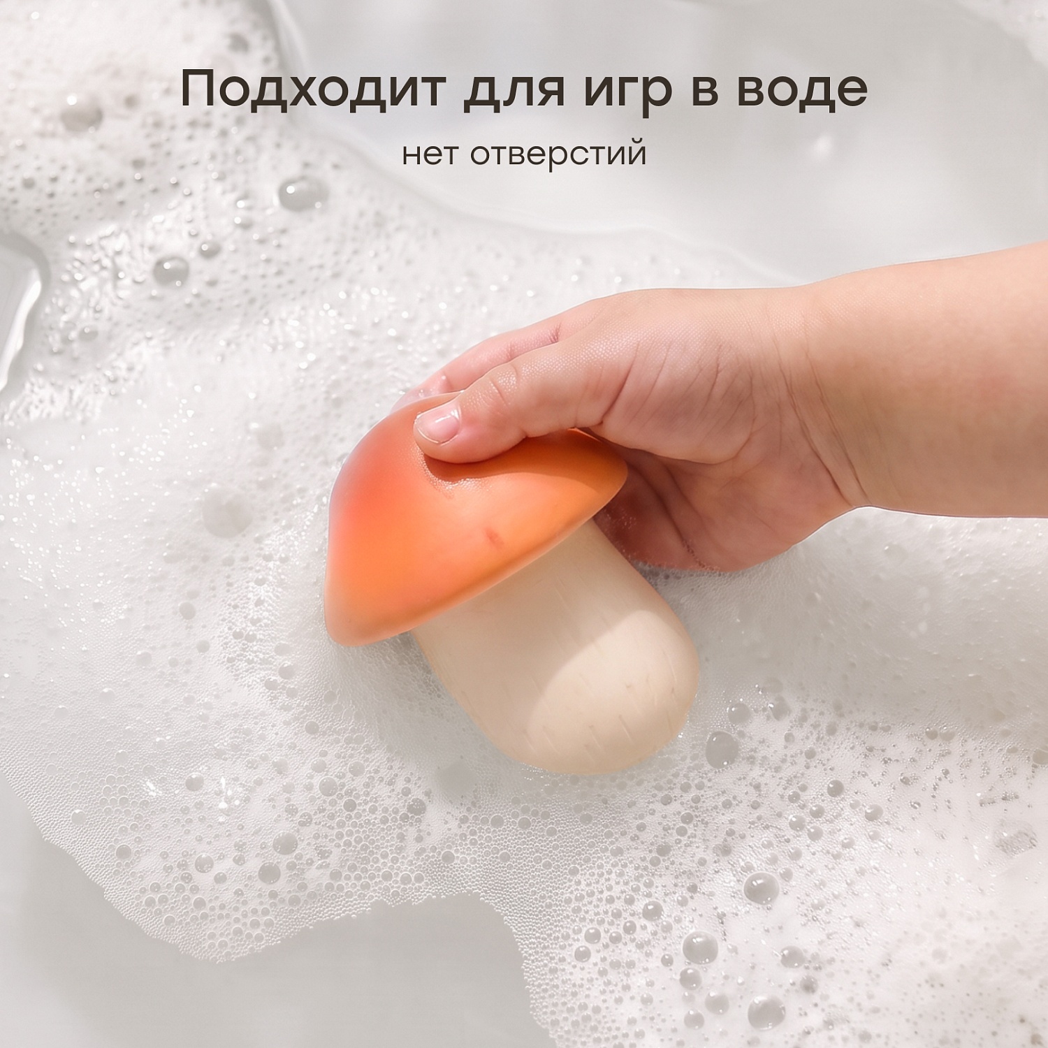 Happy Baby Игрушка-погремушка грибочек, коричневый / brown