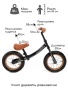 (С) Беговел двухколесный AMAROBABY ROAD RACER, черный