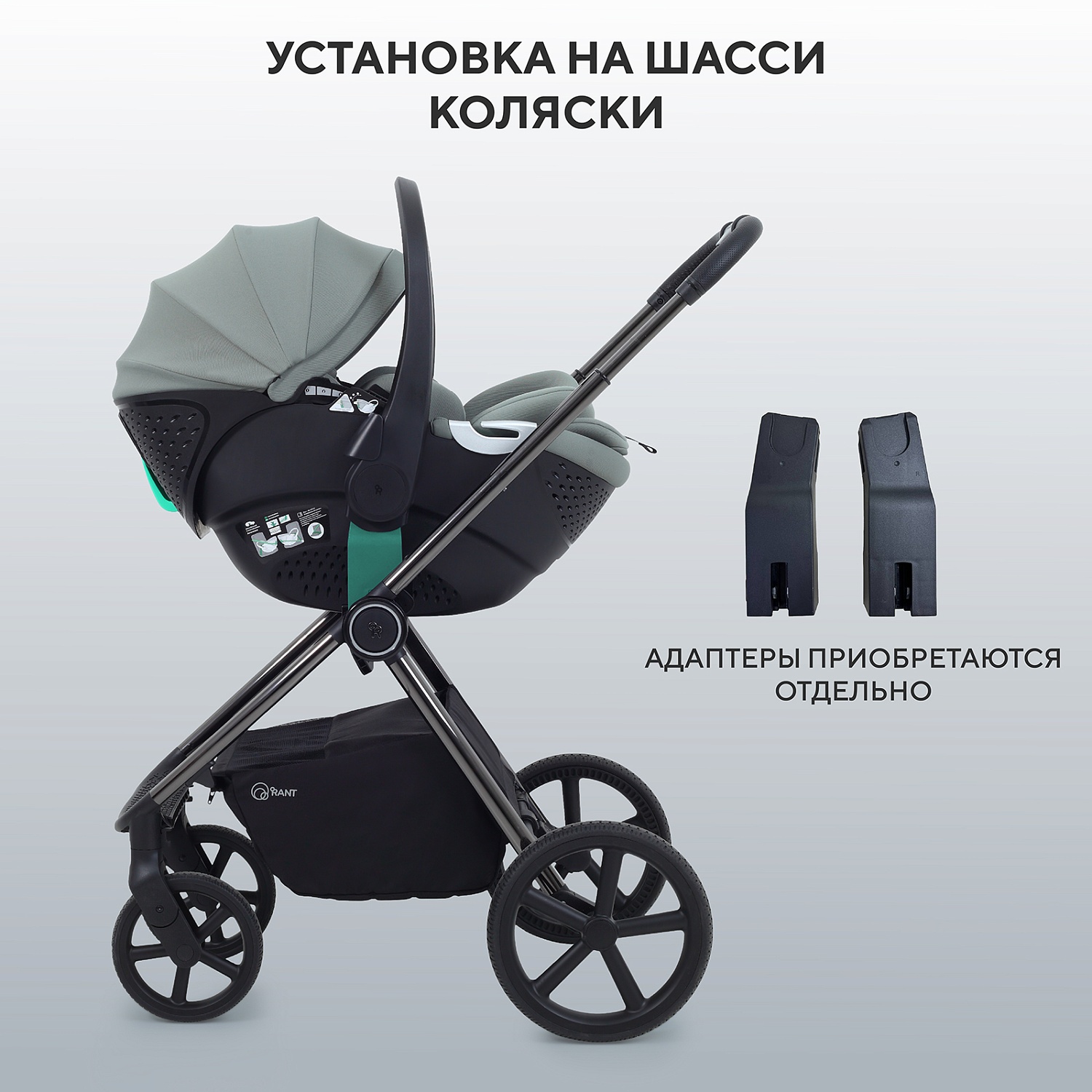 Автокресло RANT AY378 "ASTER zero" Olive (40-87см)