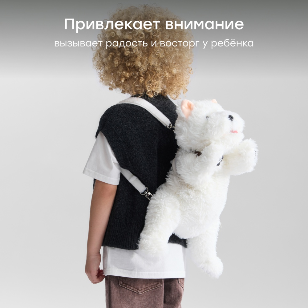 Happy Baby Рюкзак детский SNEZHOK «СНЕЖОК», white
