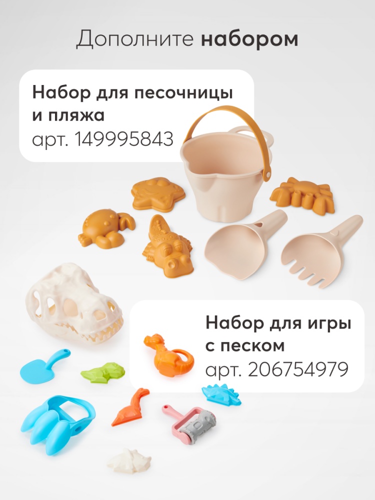Happy Baby Машина-каталка BOLTY, beige