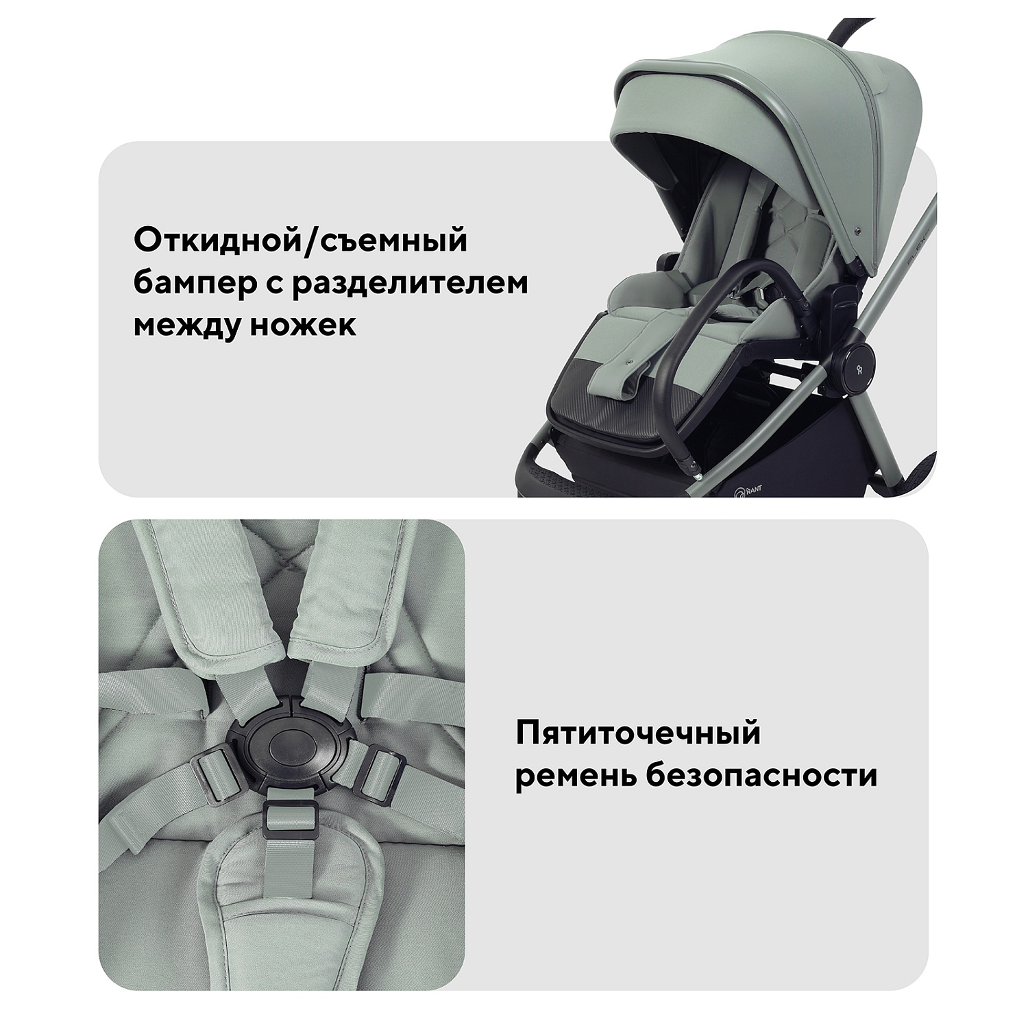 Коляска детская RANT "FLEX Therm" (2в1) RA112 Forest Green