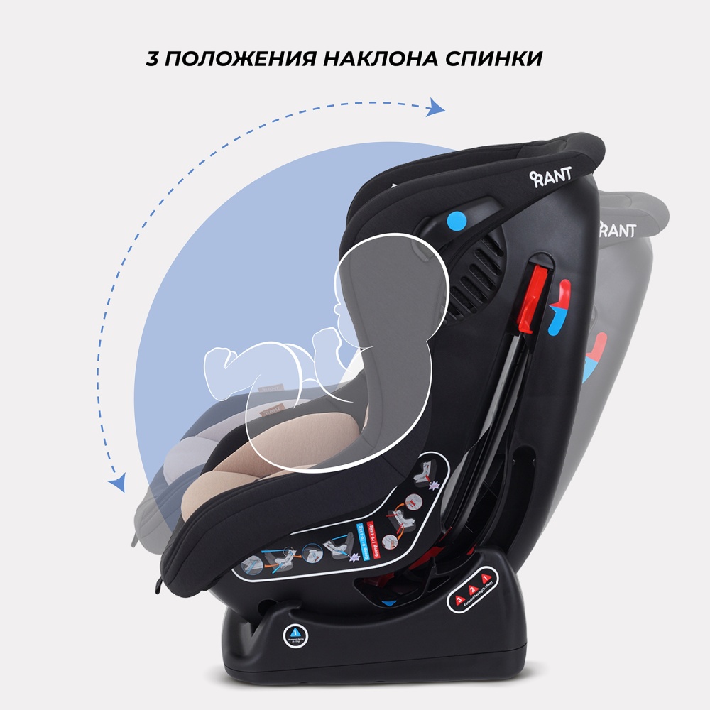 Автокресло RANT LB-777 "Pilot" (Beige) группа 0-1 (0-18 кг)